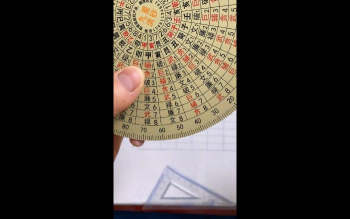 田老师《九星伴侣系统使用教程》视频14集