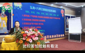 徐子辰《财富数字大师班》视频9集约11.5小时