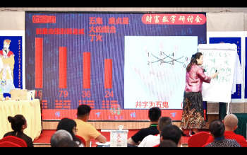 徐子辰《财富数字精华班》视频11集约12.5小时