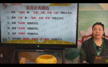 徐子辰《法术风水万灵催财水法》视频3集约5.5小时