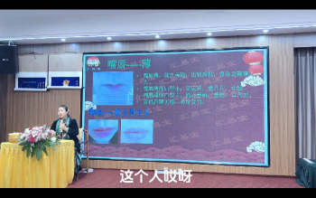 徐子辰《面相神断学》视频5集约11小时
