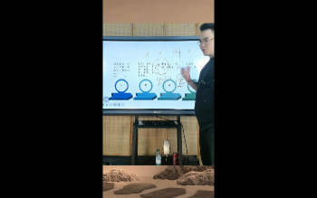 亦行老师《八字决策》视频课程27节