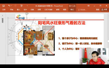 雨凡说八方来财系统版视频30集