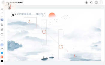 云起时《2025新版百姓风水》27集视频课