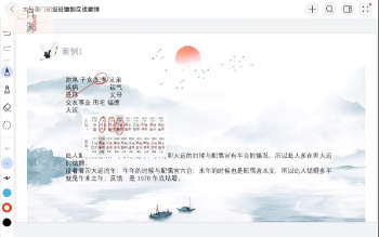 云起时《太公奇门速成班》每天一小时，五天后可断命