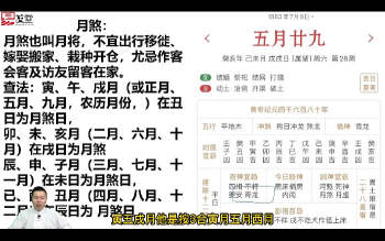 张炜《秘传择日课》视频30集+资料