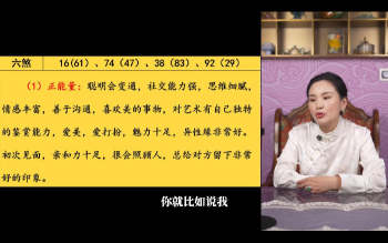 长卿《富贵人生+高情商沟通》视频53集