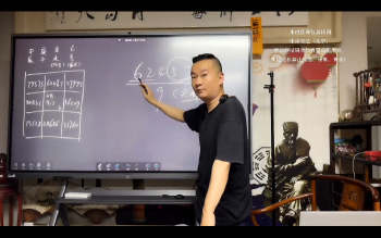 朱昆、C总 2024最新奇门‬遁甲实训战‬练班第二期106集视频