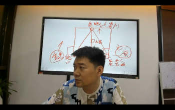 文曾易学 八字实操班直播内训第四期视频V