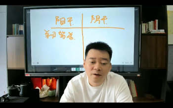 文曾易学 盲派命理独门精华直播内训第三期视频 V