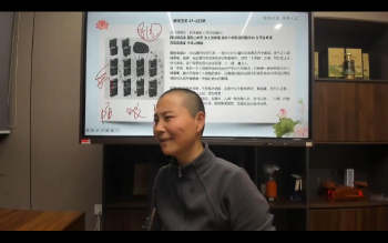 文曾易学 了一老师 《易道灵通风水视频》V