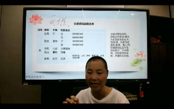 文曾易学 了一老师 《八卦象术图像预测学内训》视频V