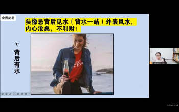 金霖老师《微信头像》教学视频15集