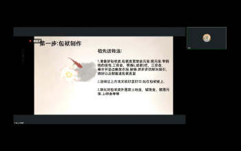 《澜卓的师兄说》给身后送钱法、祭祖旺坟法