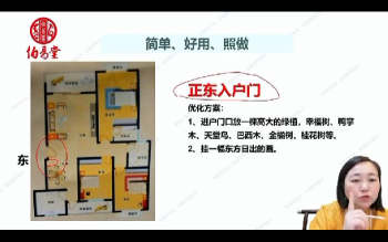 何曼宁 2025年《痕迹识人文化课》视频28集约10小时