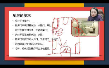 何曼宁《环境与人》教学视频27集