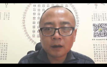 潘老师潘科臣《玄机姓名神断》视频9集约8小时