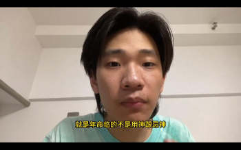 宋氏飞盘进阶班五元通圣占法视频11集约1.5小时