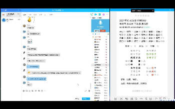 天魁六壬. 木子论易《大六壬基础到实战》49集视频