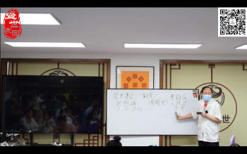 王耀田教授《姓名学高级班》视频6集