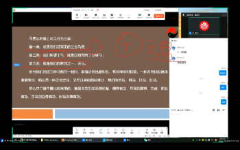 易我行《风后奇门遁甲》视频13集