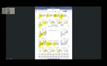 云起时《紫微速成班》视频9集约6小时