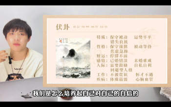 Kenzie《数字数学课 识人底‬层逻辑》12集视频约3小时（10学分）