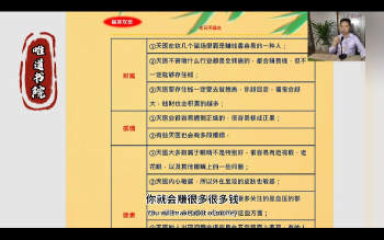 程南硕乙巳年生日密码课程（第一期）9集视频约8小时L