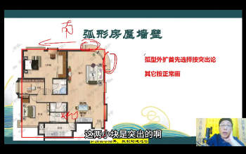 范三明玄天奇门决策学高阶环境大师班视频48集约25小时