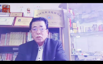 盖方源《七柱命理高级班课程》2022年12月19日约9小时课时