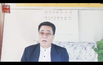 盖方源《七柱命运中班课程》2022年11月13日