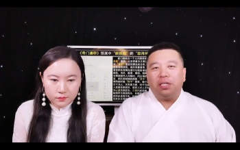 谷晟阳老师主讲《奇门遁甲与家居环境》线上直播课程9集视频约54小时
