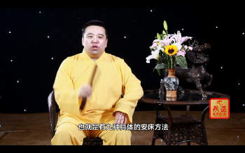 谷晟阳老师主讲《学国学改命运.线上精品课程》视频10集约5小时