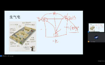韩宖原《风水与人生系列课之——解锁健康生活的秘密》8集视频约9小时