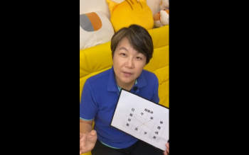 贺侨莉老师《八字进阶篇》视频281集V