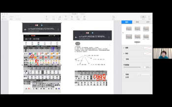 贺侨莉老师《八字论盘实战篇》视频37集V