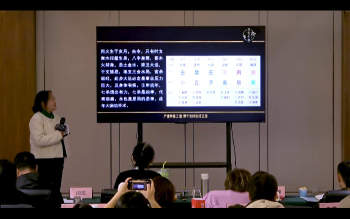 黎荔子平易学通关班初级课21集+中级课16集视频