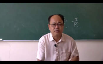 李明光择日选个好日子密训视频12集约33小时V