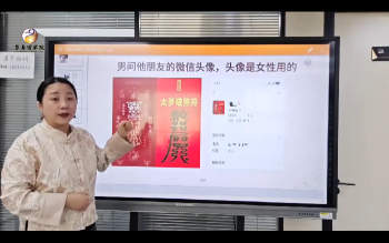 孙资恬《微信头像系统班》视频9集约9小时