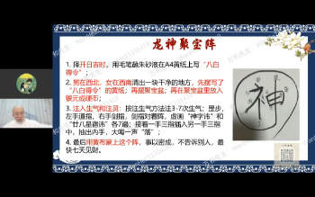 万和《星斗门天龙金甲》视频11集V