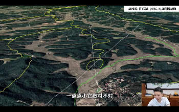 许联斌老师风水词典（抖音直播全程精华回放）246集视频