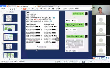 亦行易行《职业班增删卜易》视频24集约13小时