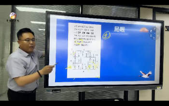 易辰老师5月16-18遁甲课预测班视频8集约14.5小时
