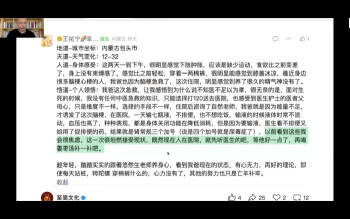 悠然生老师 四柱八字教学视频14集约18小时L