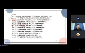 张老师 《紫微斗数实战课从0到1读懂人生剧本》视频9集约9小时