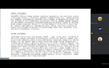 邹海超《医道还元》吕祖法脉实证体系 视频9集约9.5小时
