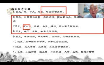 道源老师2025年3月《宇宙生命能量第一课》视频21集