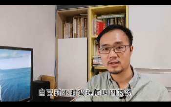 二羊老师伤寒论经方班（2025年）99集视频