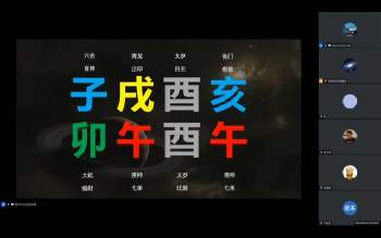 李立刚老师谱系盲派八字真传班11节课入手盲派断命精髓