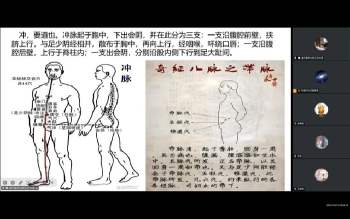 刘哲《全真丹道》视频8集